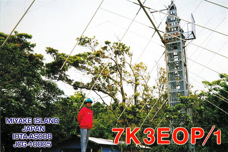 QSL karty z Azji